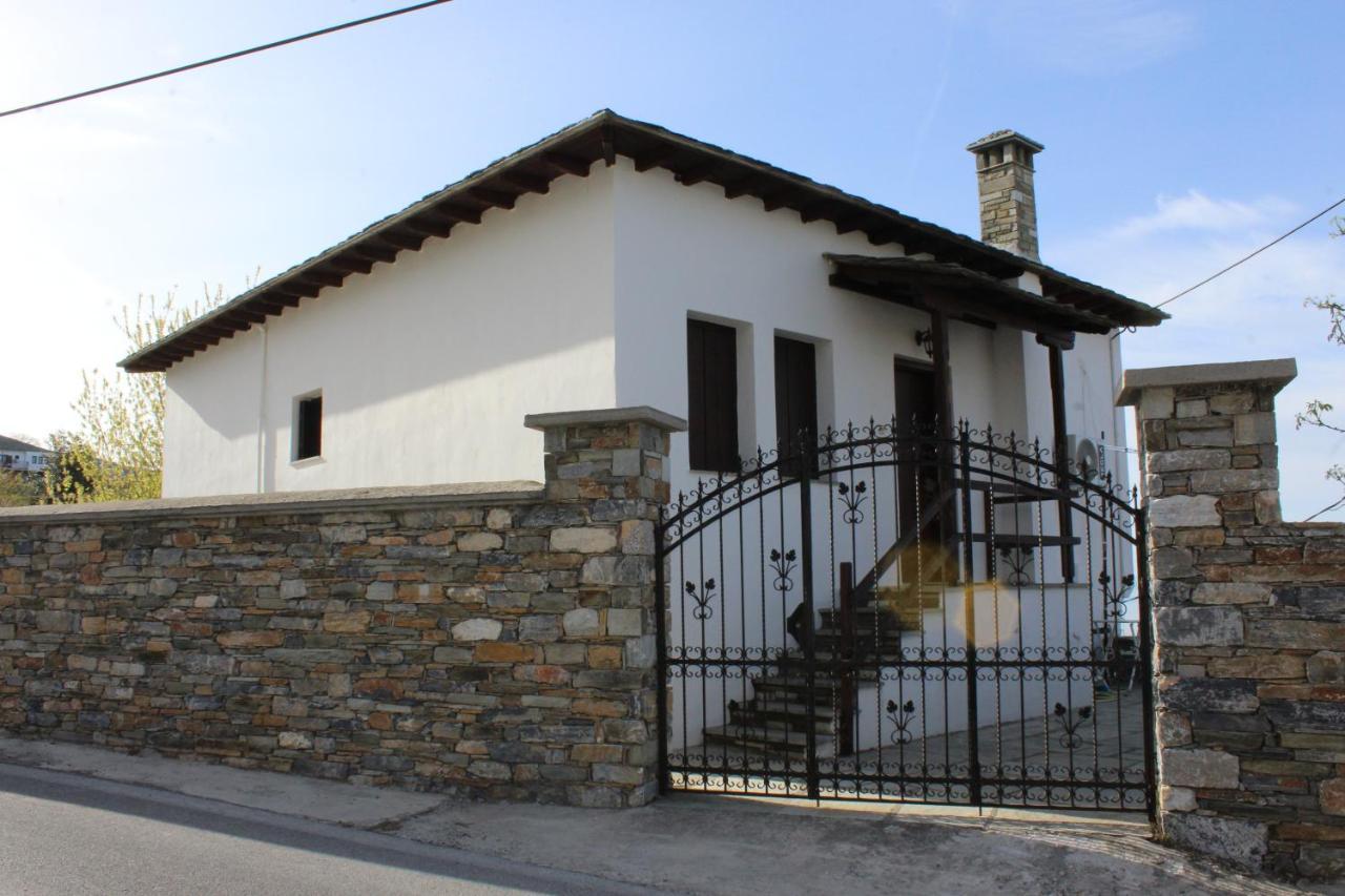 Centaurs View Daire Portariá Dış mekan fotoğraf